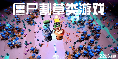 难道说？阿玛德第94分钟破门，曼联连追两球，目前仍3